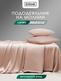 Пододеяльник Dome евро 200х215 см хлопок