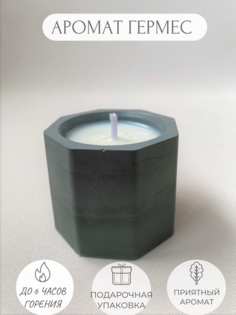 Свеча ароматическая M&B Duos Dominos Земля Гермеса