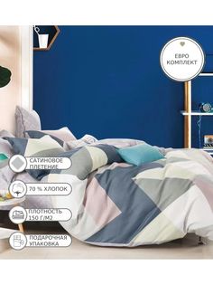 Комплект постельного белья Denvol Classic DENCL027 Евро Candies