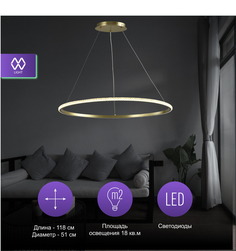 Светильник светодиодный потолочный De City 510012401 Оскар 50W LED 220 V пульт