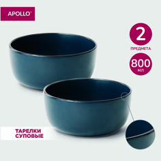 Набор тарелок суповых APOLLO Sky 15,5 см 800 мл 2 шт керамика