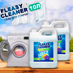 Гель для стирки EasyClean, 2 шт х 5 л