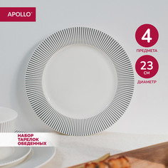 Набор обеденных тарелок 23 см 4 предмета APOLLO Stripes STR-23-4