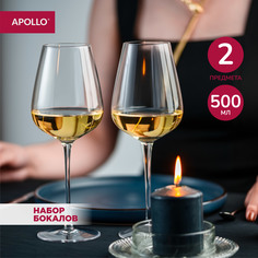 Бокалы стеклянные, набор бокалов для вина APOLLO "Sun" 500 мл 2 пр SUN-04-02