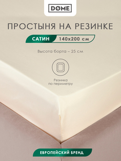 Простыня на резинке Dome Лорено 140х200+25