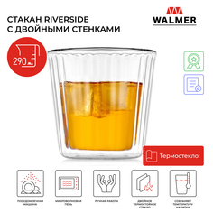 Стакан стеклянный для коктейлей Walmer Riverside с двойными стенками , 290 мл, W37000983