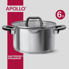 Кастрюля APOLLO "Gusto" из нержавеющей стали со стеклянной крышкой 6 литров