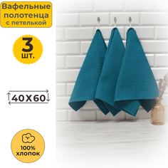 Полотенце кухонное вафельное 40x60 Изумруд 576 3 шт. Votex