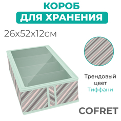 Короб для хранения обуви Cofret Тиффани с крышкой 4 отделения 26х52х12 см