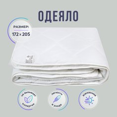 Одеяло 2-спальное Сон Cotton всесезонное ССО2005 172х205