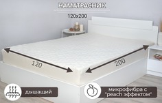 Наматрасник SELENA Crinkle line " Volante" 120х200х30 см