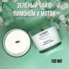 Ароматическая свеча Alyssum "Зелёный чай с лимоном и мятой", 5,5 см, 100 мл