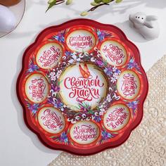 Пасxальная подставка на 8 яиц и кулич «Верба», 24x25 см No Brand