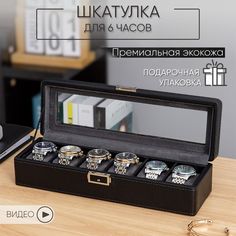 Шкатулка для часов украшений большая с замком ключом CLOX W151BG