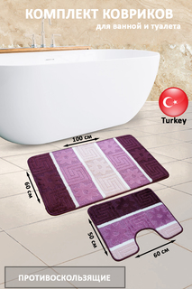 Комплект ковриков для ванной и туалета Eurobano 100х60 и 50х60 Бордово-розовый