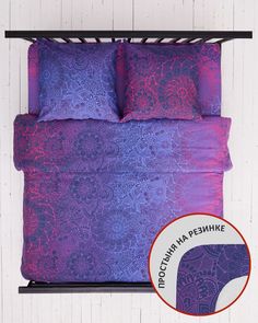 Постельное белье с простыней на резинке, бязь "Всё себе" "Загадка"; 2.0 простыня 160х200 н