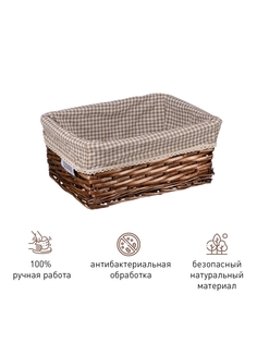 Корзина стеллажная Плетенка Natural House Д340 Ш250 В150 коричневая