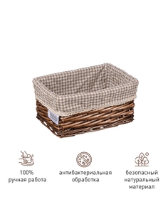 Корзина стеллажная Плетенка Natural House Д280 Ш190 В130 коричневая
