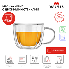 Кружка стеклянная Walmer Wave с двойными стенками, 350 мл, W37001047