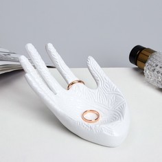 Подставка для украшений Ладонь 14 х 9 х 9, цвет белый No Brand