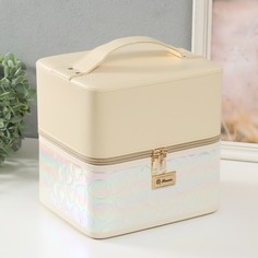 Шкатулка кожзам для косметики Сердца голография. Этажи кофе с молоком 24,5х20,5х27 см No Brand