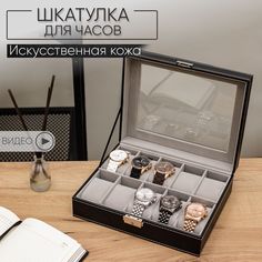 Шкатулка для часов украшений черная с замком большая CLOX W93