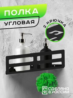 Полка настенная угловая Ilik