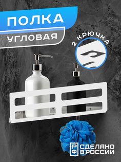 Полка настенная угловая Ilik