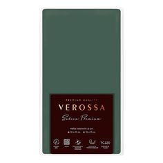 Наволочки Verossa Cypress 50 x 70 см cатин зеленый 2 шт