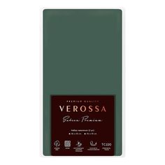 Наволочки Verossa Cypress 70 x 70 см сатин зеленые 2 шт
