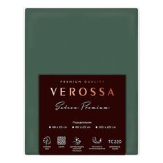Пододеяльник Verossa Cypress 200 х 220 см сатин зеленый
