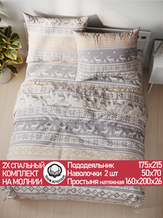 Постельное белье Сказка Скандинавия 2-спальный
