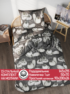Постельное белье Cказка Fluffy 1,5 спальный
