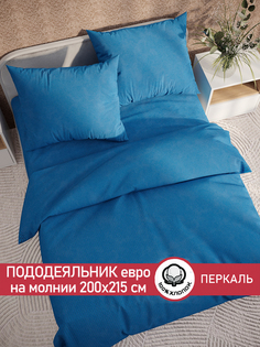 Пододеяльник Cказка "Вязание." евро 200х215 см