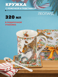 Кружка SIJ с ложкой и подставкой 320 мл