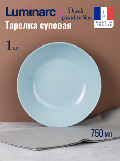 Тарелка суповая Luminarc 20 см