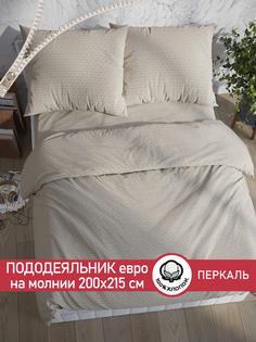 Пододеяльник Сказка "Grafico" евро 200х215 см