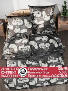 Постельное белье Cказка "Fluffy" 2-спальный