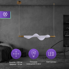 Светильник подвесной светодиодный De City над столом на тросах Мадлен 424016801