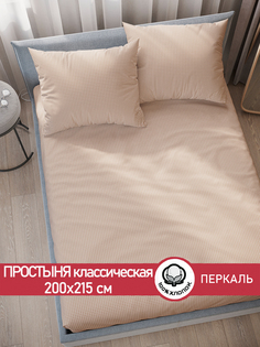 Простынь Сказка Вязание 200х215 см