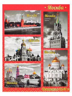 Магнит Орландо Москва сувенир № 13 031004нм501 Orlando