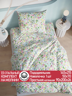 Постельное белье Сказка Полевые цветы 1,5-сп