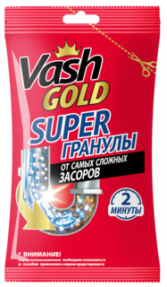 Средство для прочистки труб гранулированное Vash Gold Super гранулы 3 упаковки по 70 гр.