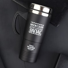Термокружка MODE FORREST 9915701,600 мл, черный