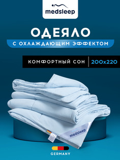 Одеяло MEDSLEEP евро, 200х220см