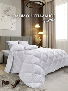 Одеяло Odella всесезонное 2-х спальное 172*205