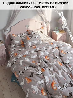 Пододеяльник Кот Коттон "Kitties" 2-спальный 175х215 см
