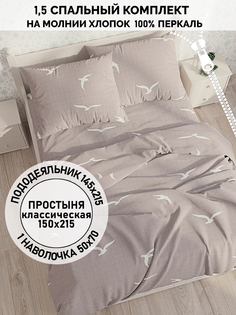 Постельное белье Кот Коттон "Чайки" 1.5спальный