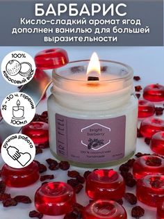 Свеча ароматическая ART FEEL для дома с деревянным фитилем 100мл