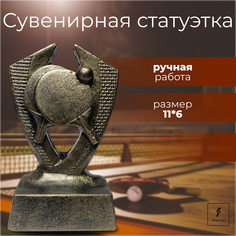 Статуэтка SPORTIVNO бронзовая - Настольный теннис